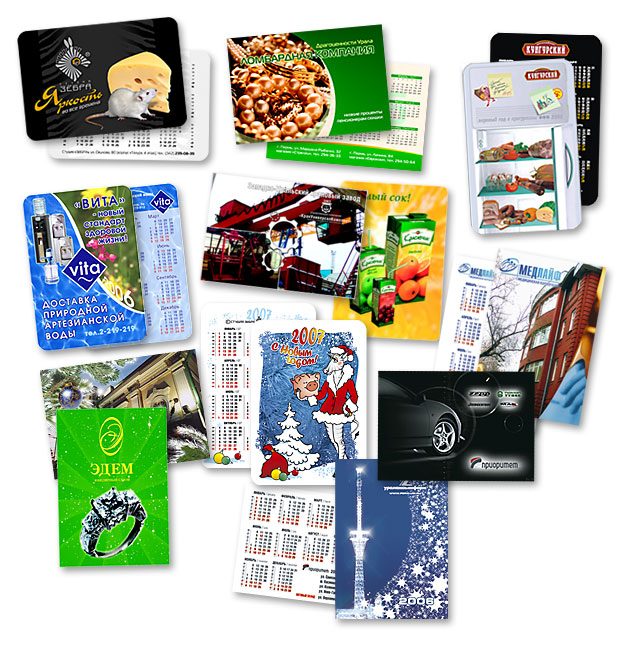 Карманные календари 