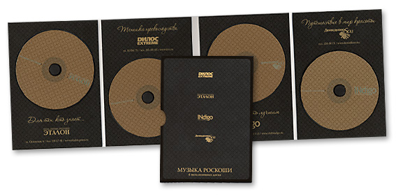 Подарочная сувенирная упаковка